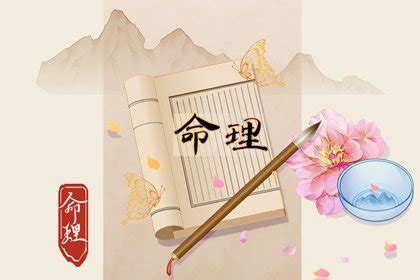 月柱寡宿|寡宿在月柱是什么意思